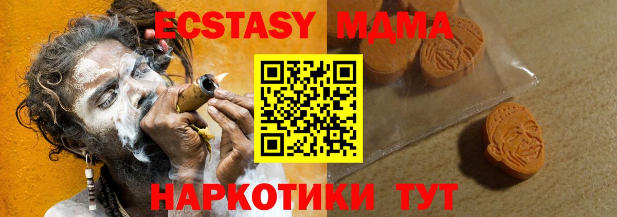 Киров  Экстази бентли  Экстази диски  Вход с VPN 