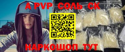 бутик Кунгур