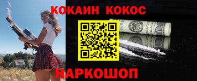 бутик Кунгур