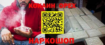 гашиш Кумертау