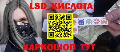 бутик Кунгур