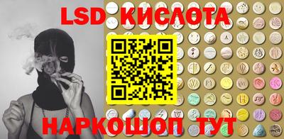 меф VHQ Ливны