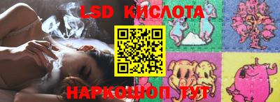 бутик Кунгур