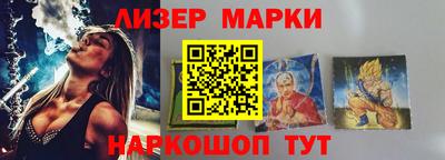 стафф Ликино-Дулёво