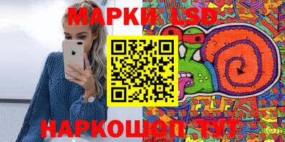бутик Кунгур