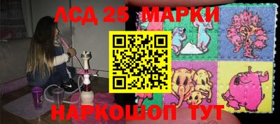 меф VHQ Ливны
