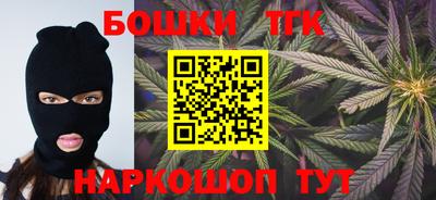 меф VHQ Ливны