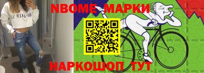 бутик Кунгур