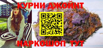 бутик Кунгур