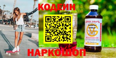 стаф Лесосибирск