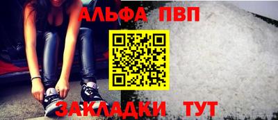 меф VHQ Ливны