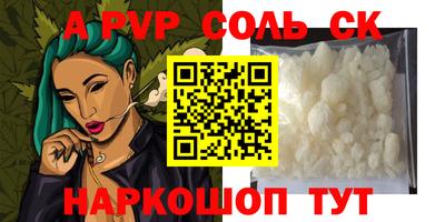 стаф Лесосибирск