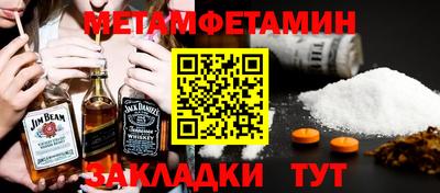 шишки Кулебаки