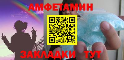 стаф Лесосибирск