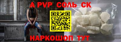 бутик Кунгур