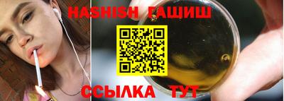 гашиш Кумертау