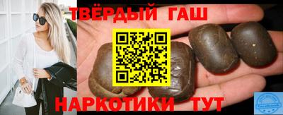 гашиш Кумертау