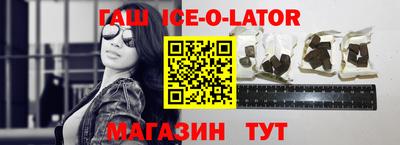 меф VHQ Ливны