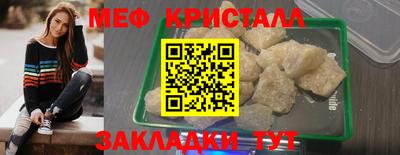стаф Лесосибирск