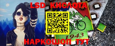 стафф Ликино-Дулёво
