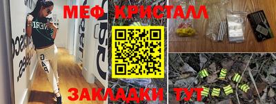 стаф Лесосибирск