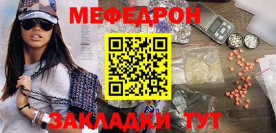 стафф Ликино-Дулёво