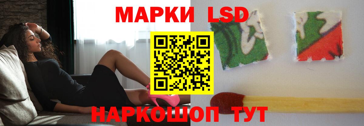 OMG вход  Лсд 25 экстази кислота  Лсд 25 экстази  Киров  Вход с VPN  ЛСД экстази кислота 