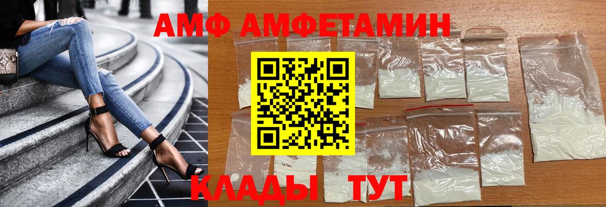 МЕТ  Марихуана  COCAIN  ГАШИШ  ГАШ  МЕТАДОН  Вход с VPN  Киров  Меф МЯУ МЯУ кристаллы 