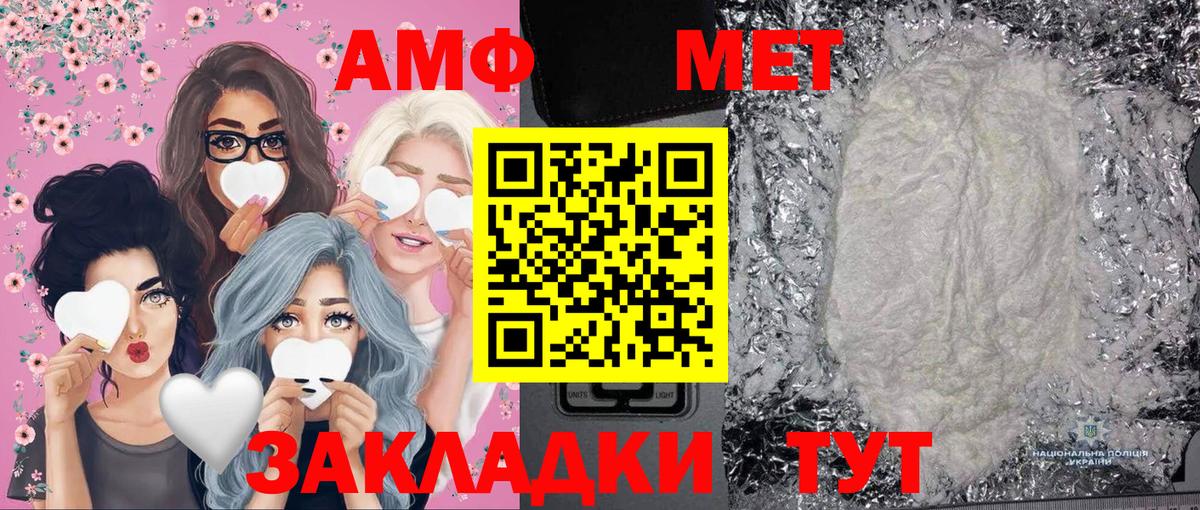 Первитин Декстрометамфетамин 99.9% Киров