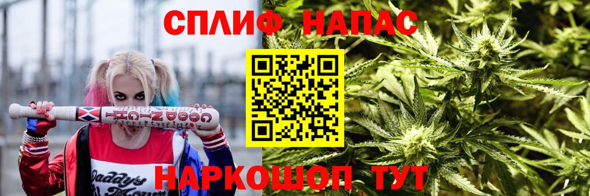 Киров  Канабис конопля  Шишки марихуана OG Kush  Вход с VPN 
